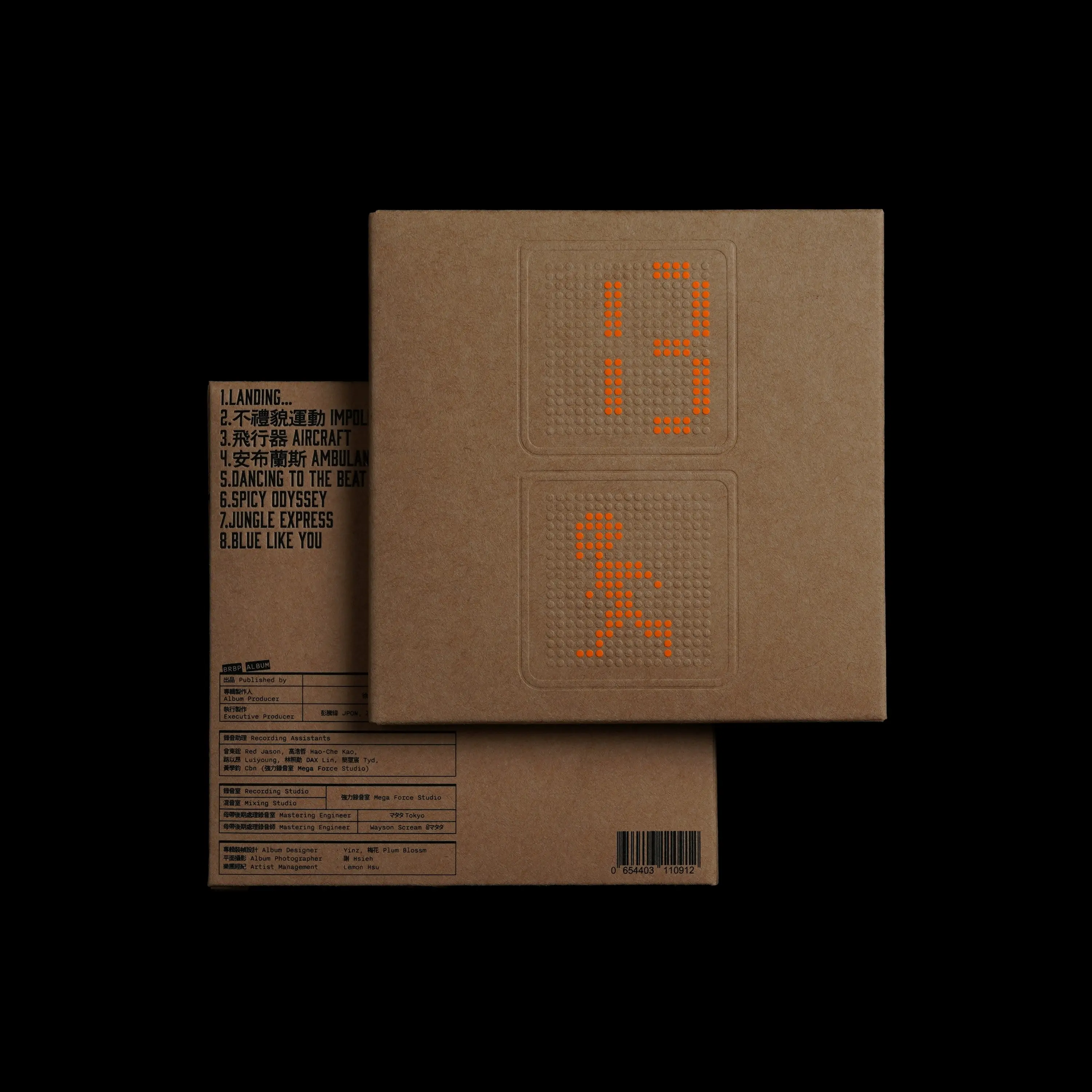 BRBP➤BRBP同名專輯