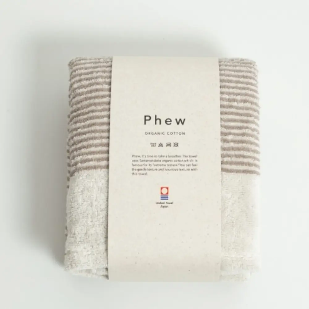 日本今治認證phew撒馬爾罕有機棉條紋浴巾 灰米