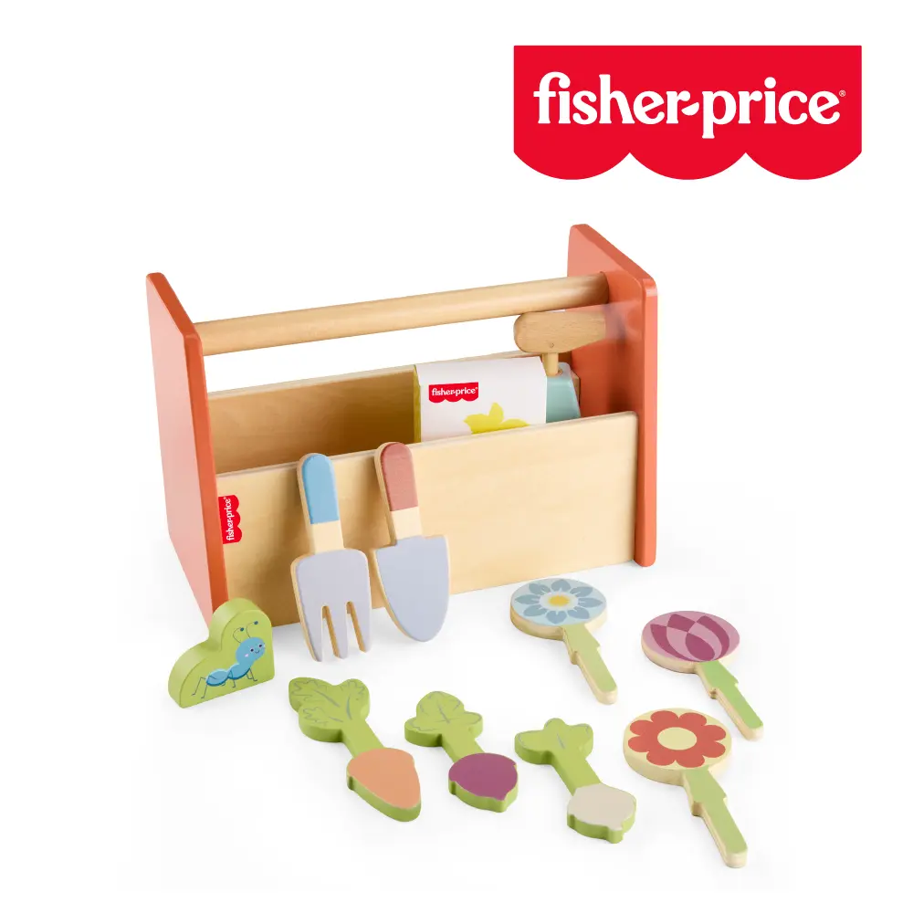 【Fisher price 費雪】木製玩具-園藝組