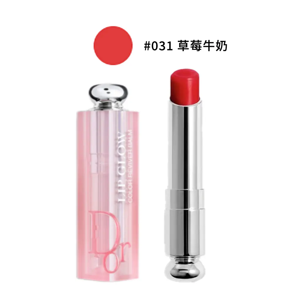Dior 迪奧 癮誘粉漾潤唇膏 3.2g/新版/平行輸入/ ＃031