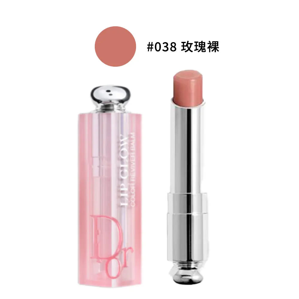 Dior 迪奧 癮誘粉漾潤唇膏 3.2g/新版/平行輸入/ ＃038
