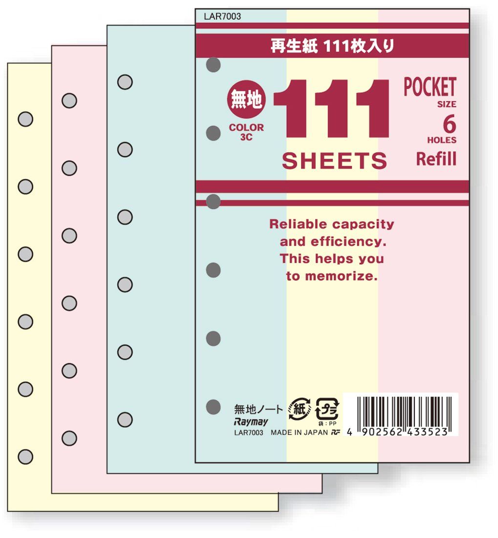 Raymay袖111內頁空白/3色入