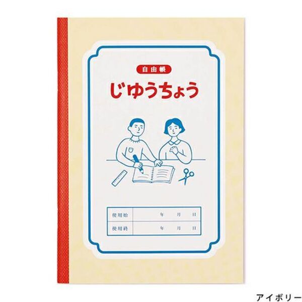 日本 HIGHTIDE New Retro 橫線筆記本/ B6/ 象牙白