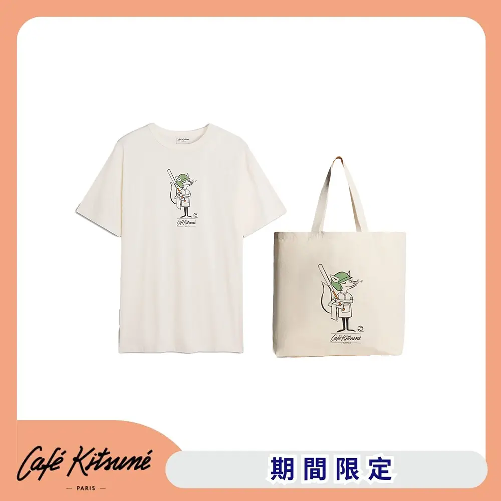 [期間限定] CAFÉ KITSUNÉ 台北限定2入組( 購物提袋+寬版短TEE/中性)/ M