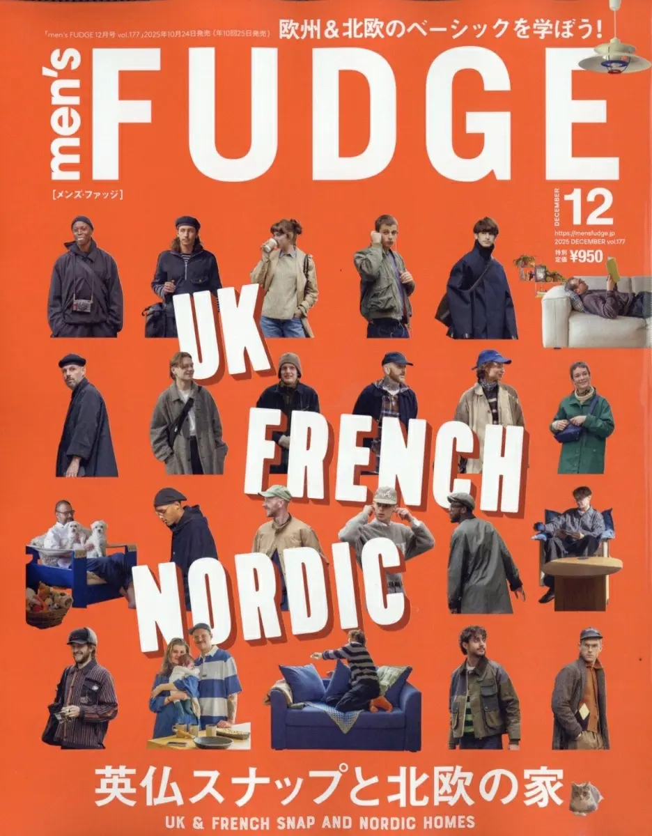 men's FUDGE (12月/No.177/2025)