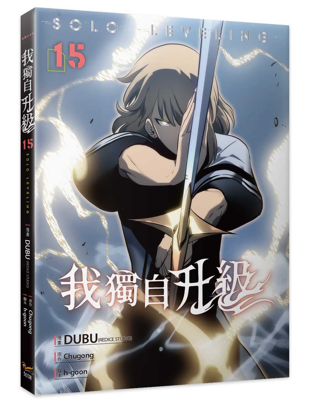 【無限升級流顛峰】滿分神作，強勢歸來