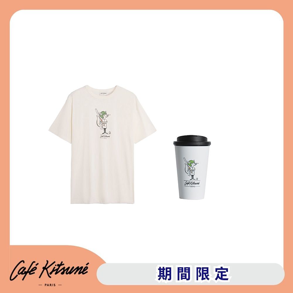 [期間限定] CAFÉ KITSUNÉ 台北限定2入組( 隨行杯+寬版短TEE/中性)/ XL