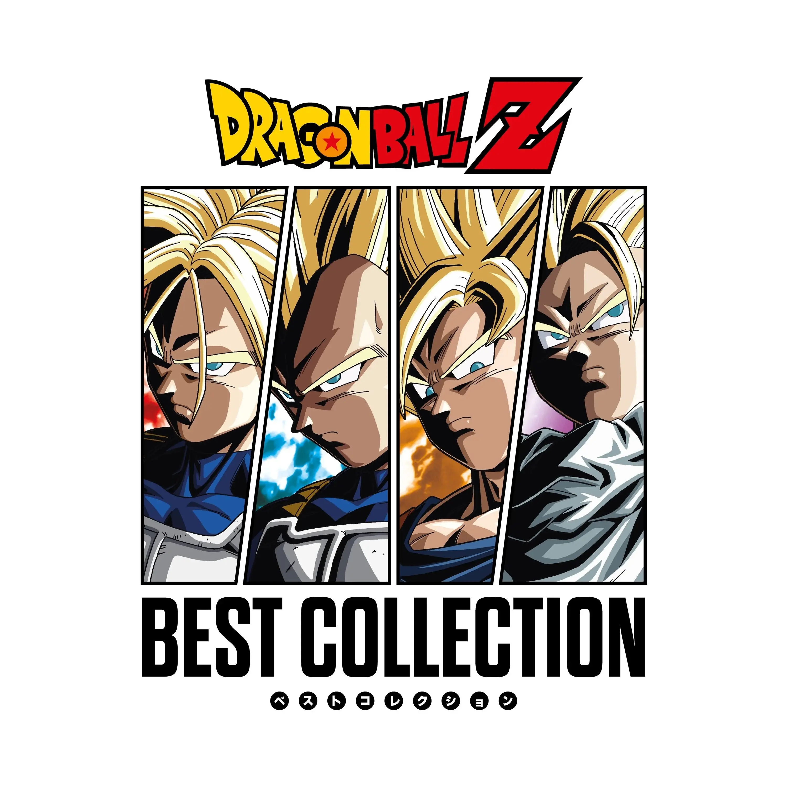 Dragon Ball Z: Best Collection (2LP/White with Orange Splatter Vinyl)