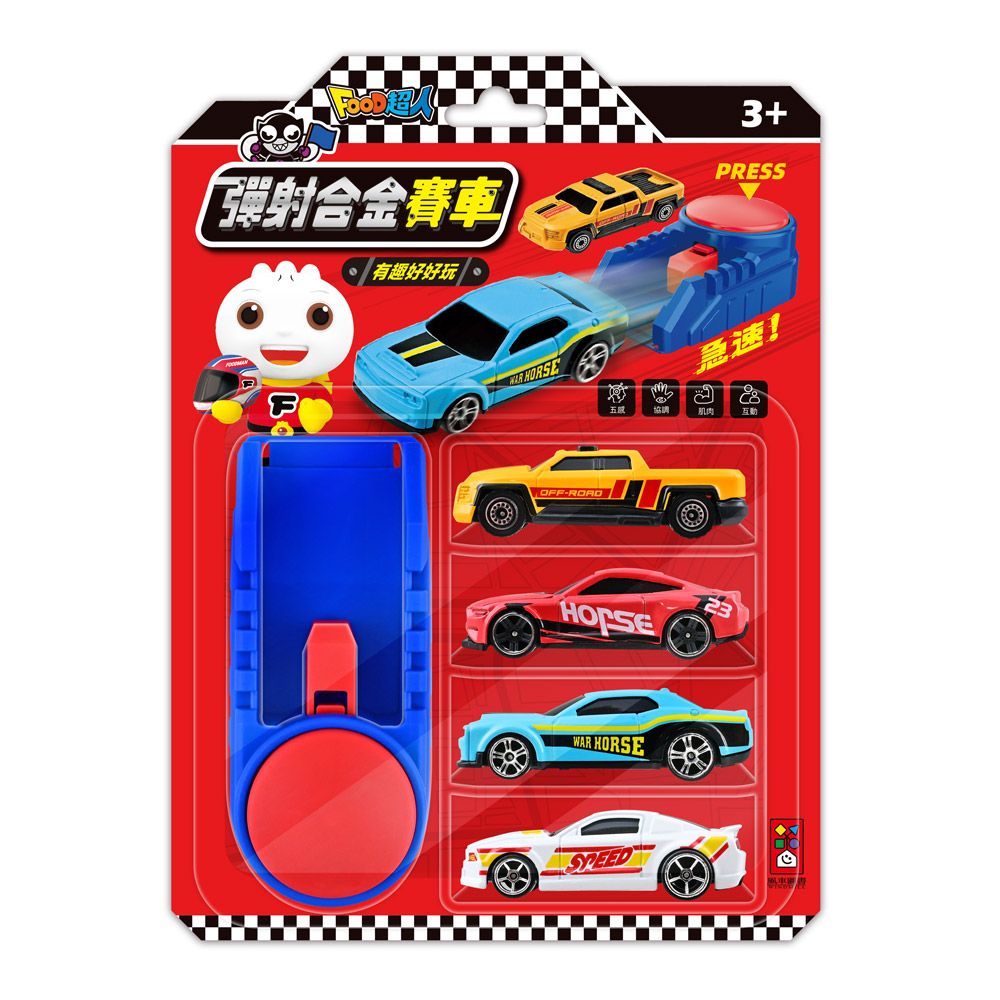 FOOD超人彈射合金賽車