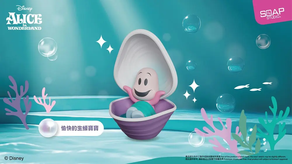 SOAP STUDIO愛麗絲夢遊仙境牡蠣寶寶盲盒/ 單入隨機/ DY821