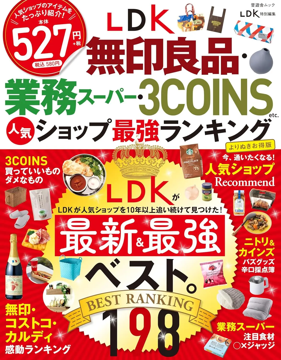 藝術/建築/設計