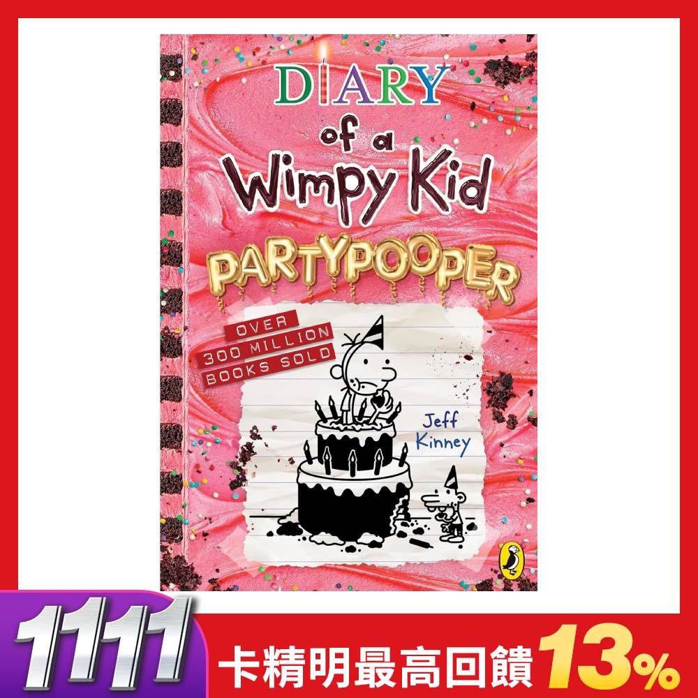 《葛瑞的囧日記》第20集