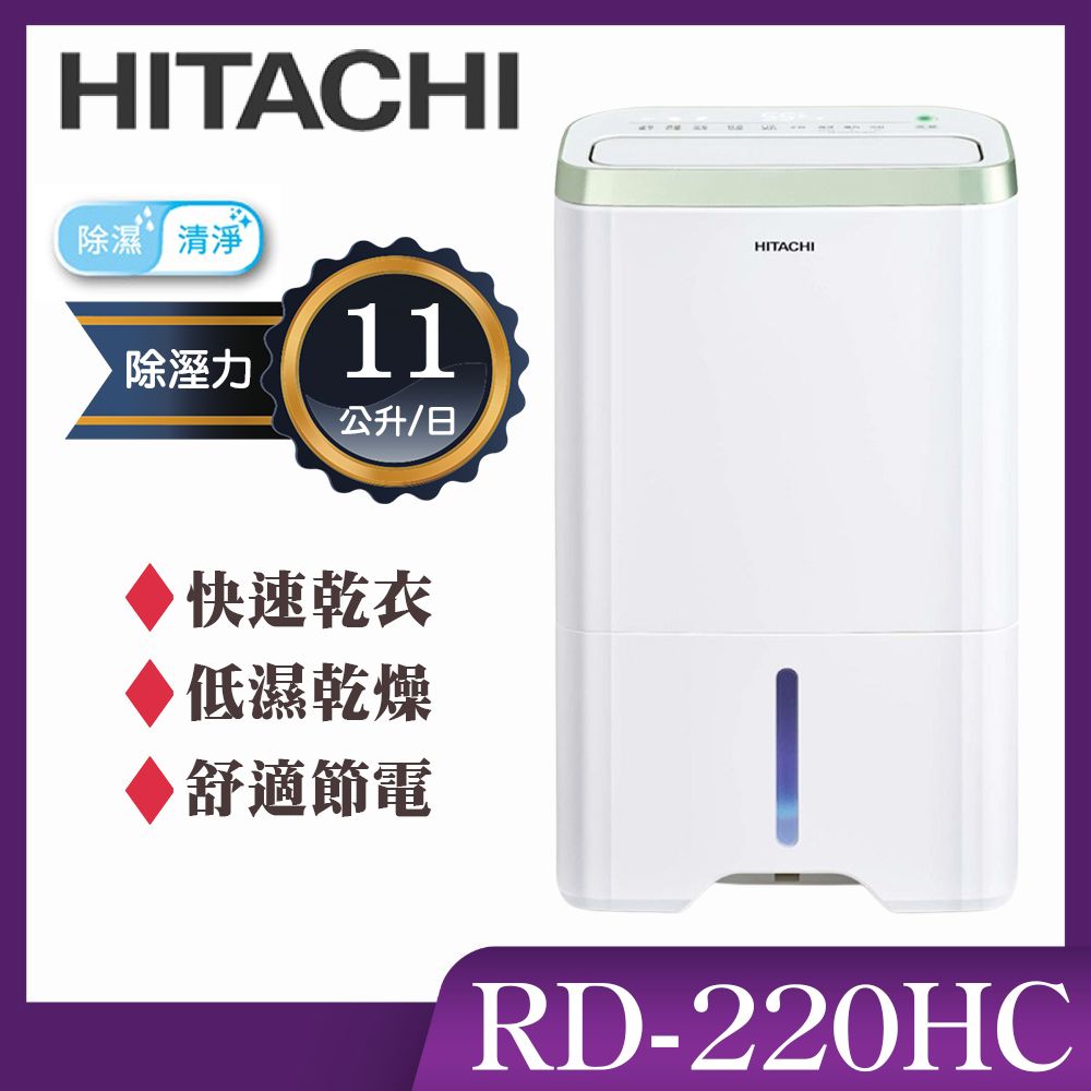 全國首創水位聲光系統