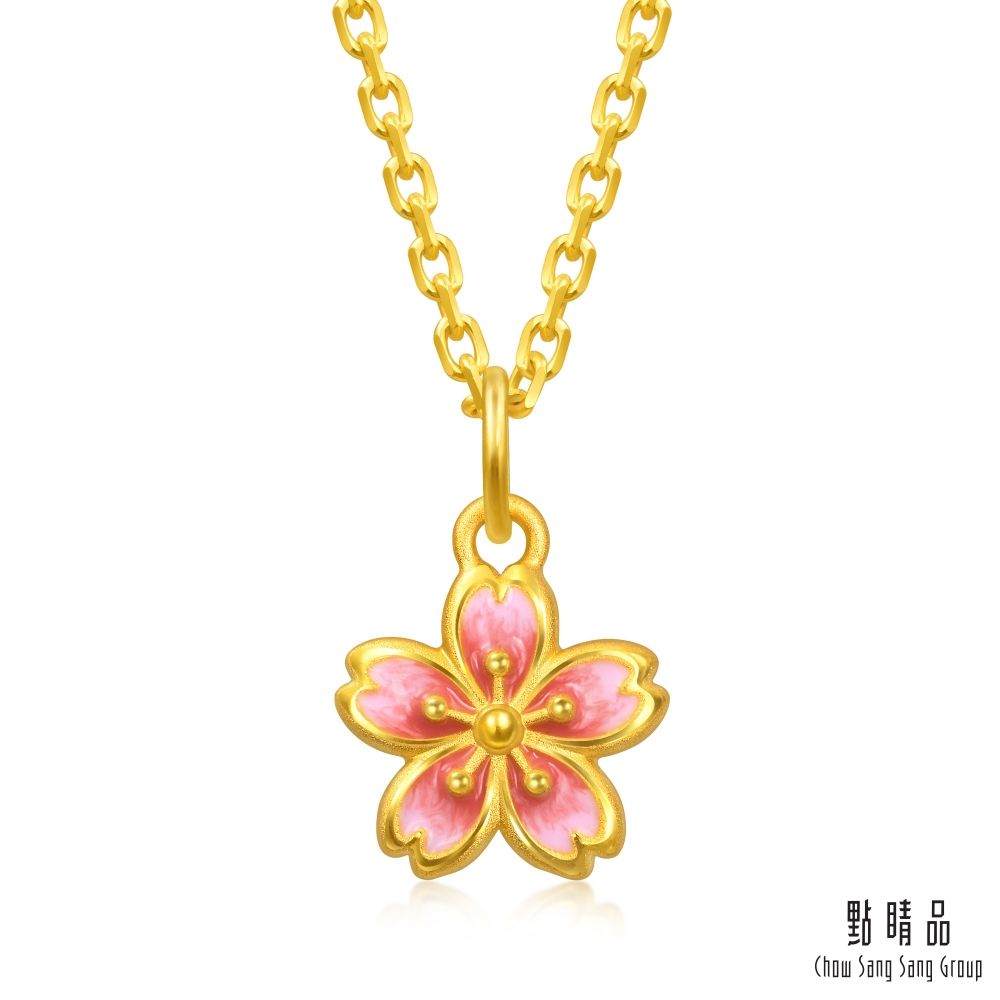 【網路獨家款】點睛品 花漾綻放 黃金吊墜_計價黃金