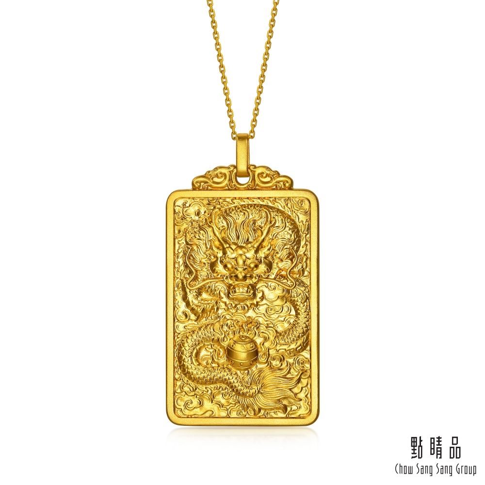 點睛品 龍騰四海 黃金吊墜_計價黃金