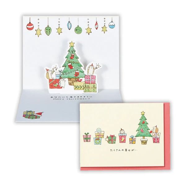 美國 Hallmark 聖誕卡/ 小動物尾巴/ 刺蝟送禮 2