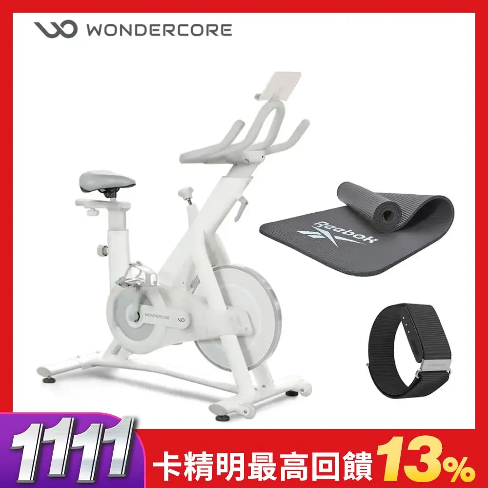 獨家組合再享現折🌸Wonder Core 萬達康 居家健身組 (智能飛輪+全面防滑訓練墊-10mm)
