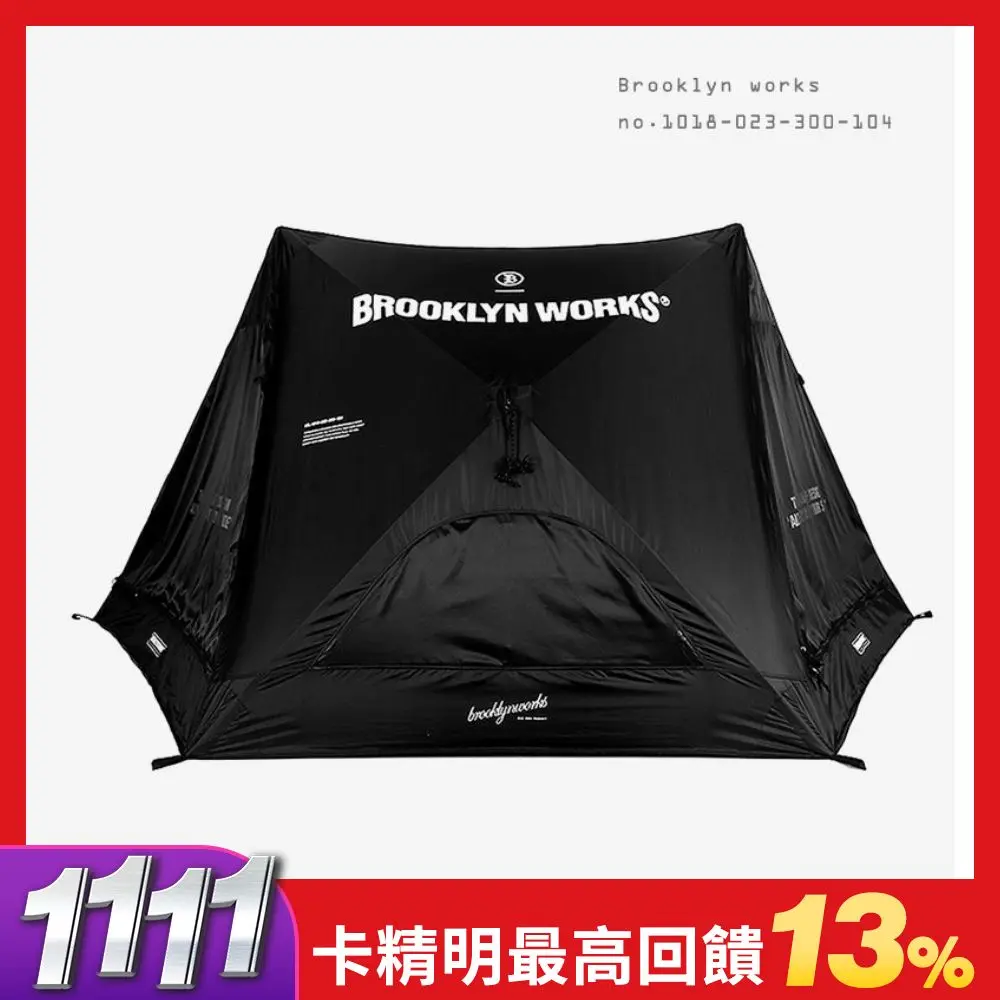 獨家超值價🚩BROOKLYNWORKS Gateway Shade 速拋帳-耀石黑