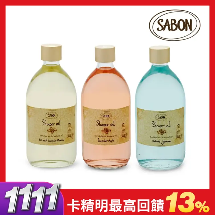 SABON經典沐浴油/ 白茶/ 500ml