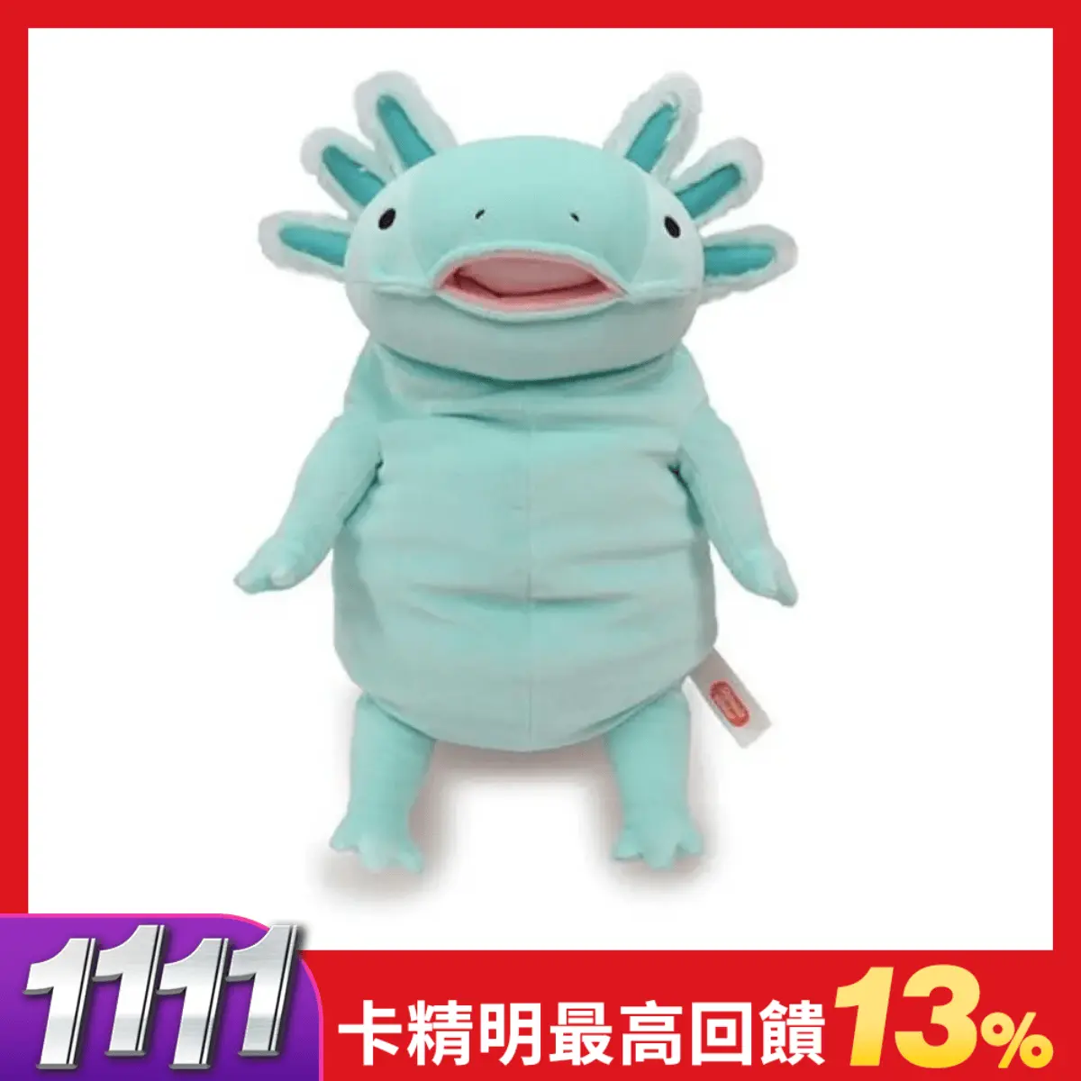 鬆軟肚肚等你來捏➤Morisaka Mochi Series末班茫茫大叔墨西哥鈍口螈玩偶/ 薄荷綠/ L