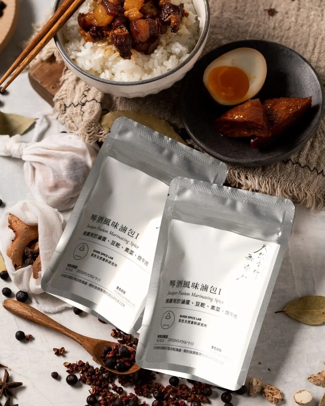 食色天然香料研究所料理香料/ 琴酒風味滷包 1號