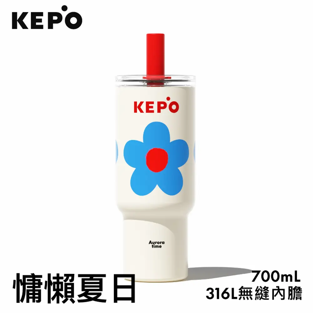 KEPO LQ 700ML KC013 靈感吸管杯 316L不銹鋼內膽-慵懶夏日