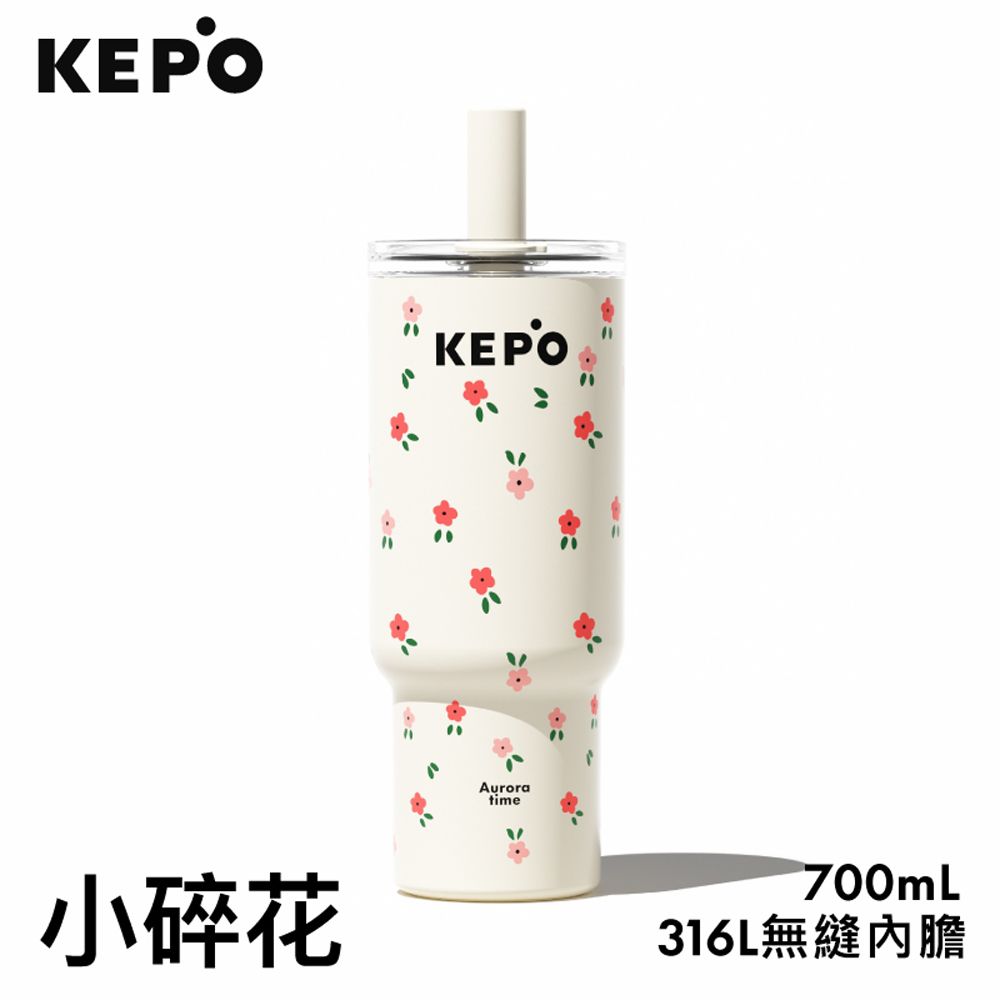 KEPO LQ 700ML KC013 靈感吸管杯 316L不銹鋼內膽-小碎花
