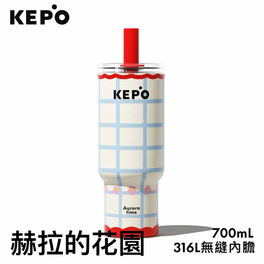 KEPO LQ 700ML KC013 靈感吸管杯 316L不銹鋼內膽-赫拉的花園
