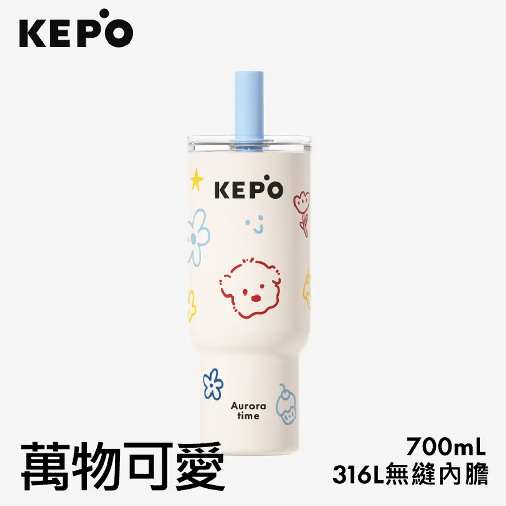 KEPO LQ 700ML KC013 靈感吸管杯 316L不銹鋼內膽-萬物可愛