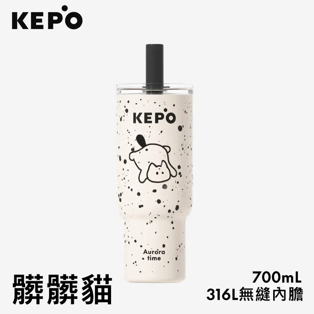 KEPO LQ 700ML KC013 靈感吸管杯 316L不銹鋼內膽-髒髒貓