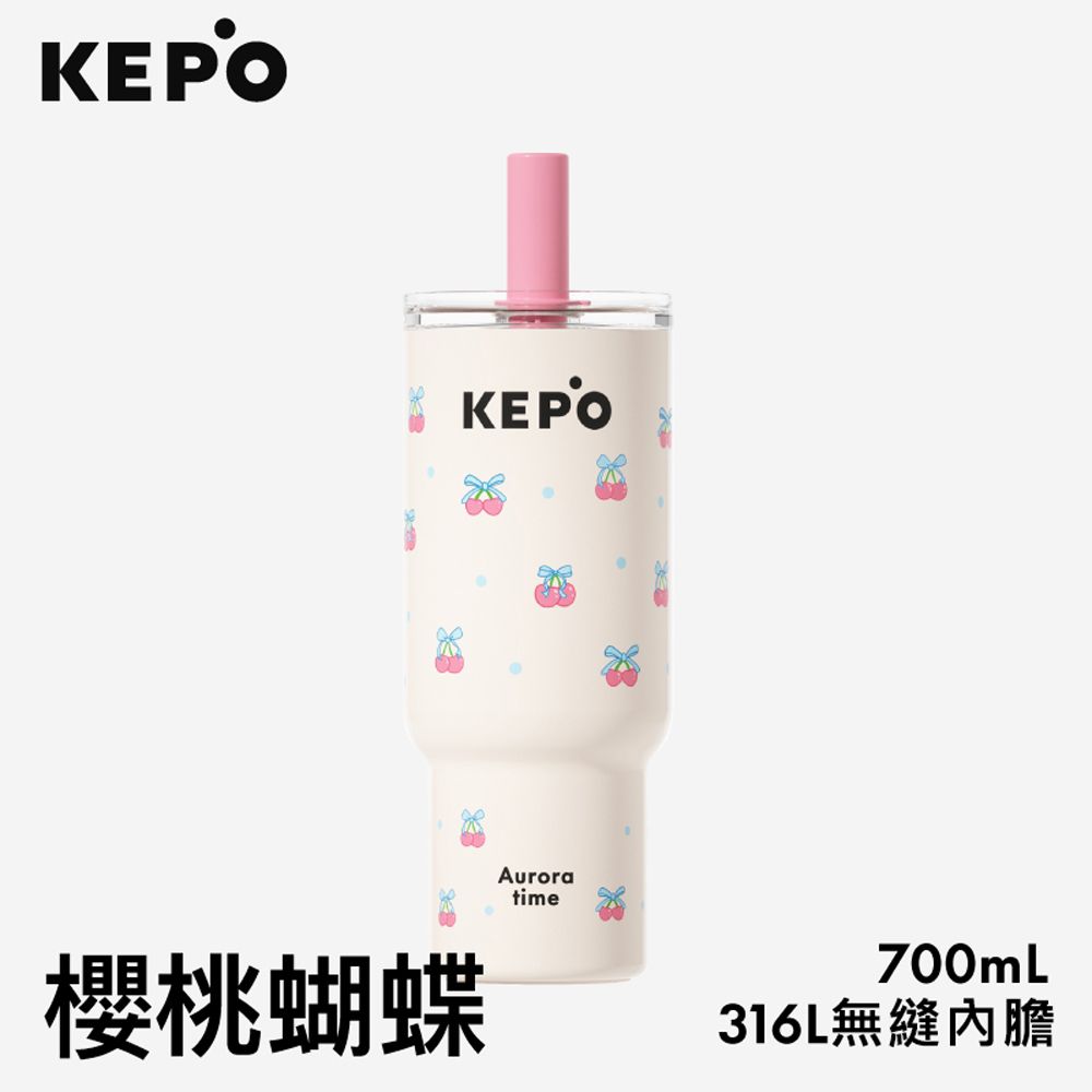 KEPO LQ 700ML KC013 靈感吸管杯 316L不銹鋼內膽-櫻桃蝴蝶