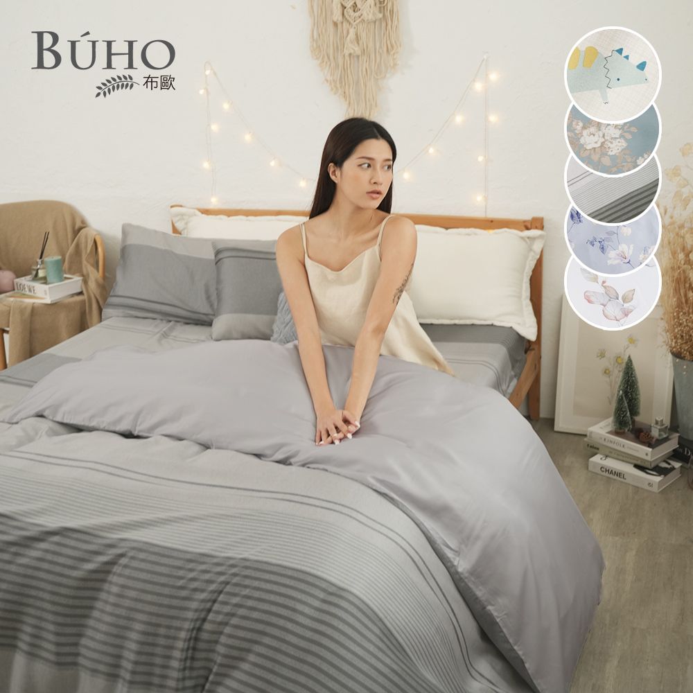 【BUHO布歐】台製300織100%TENCEL純天絲™床包兩用被四件組-雙人/ 漉漉閒室