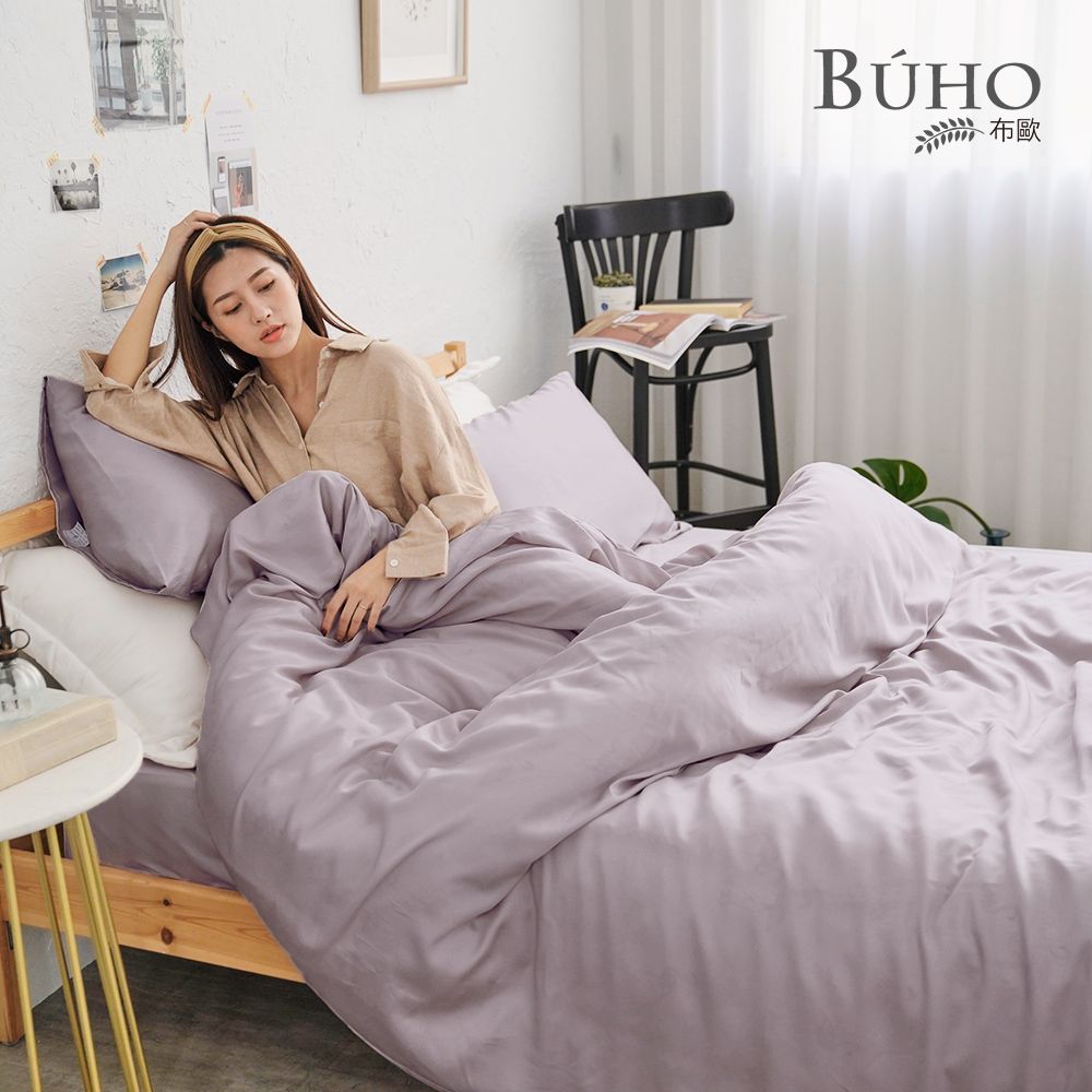 【BUHO布歐】素面文青300織100%TENCEL™純天絲™床包兩用被四件組-雙人加大/ 莫蘭迪紫