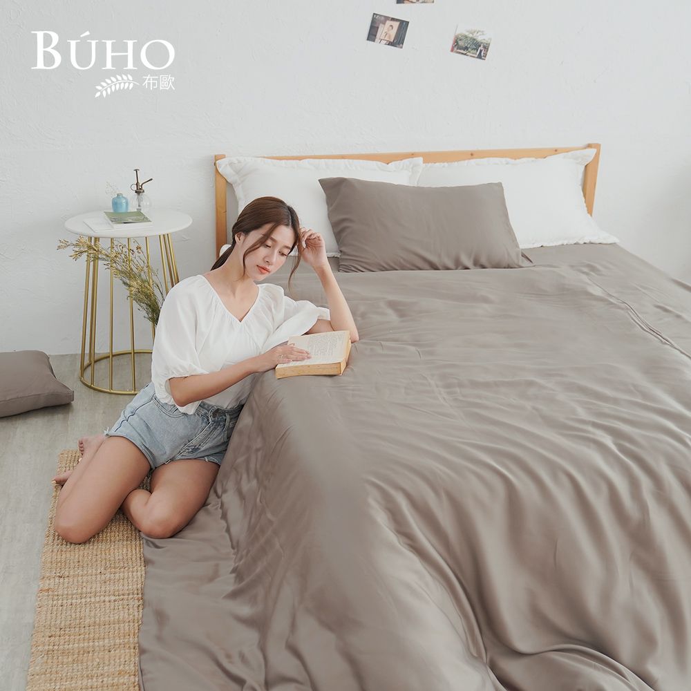 【BUHO布歐】素面文青300織100%TENCEL™純天絲™床包兩用被四件組-雙人/ 灰霧可可