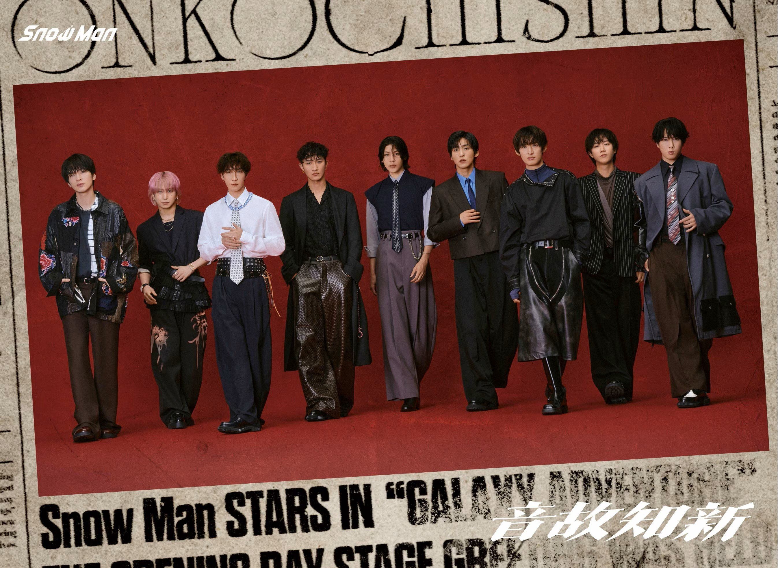 Snow Man➤音故知新 (CD+BD/進口初回盤A)