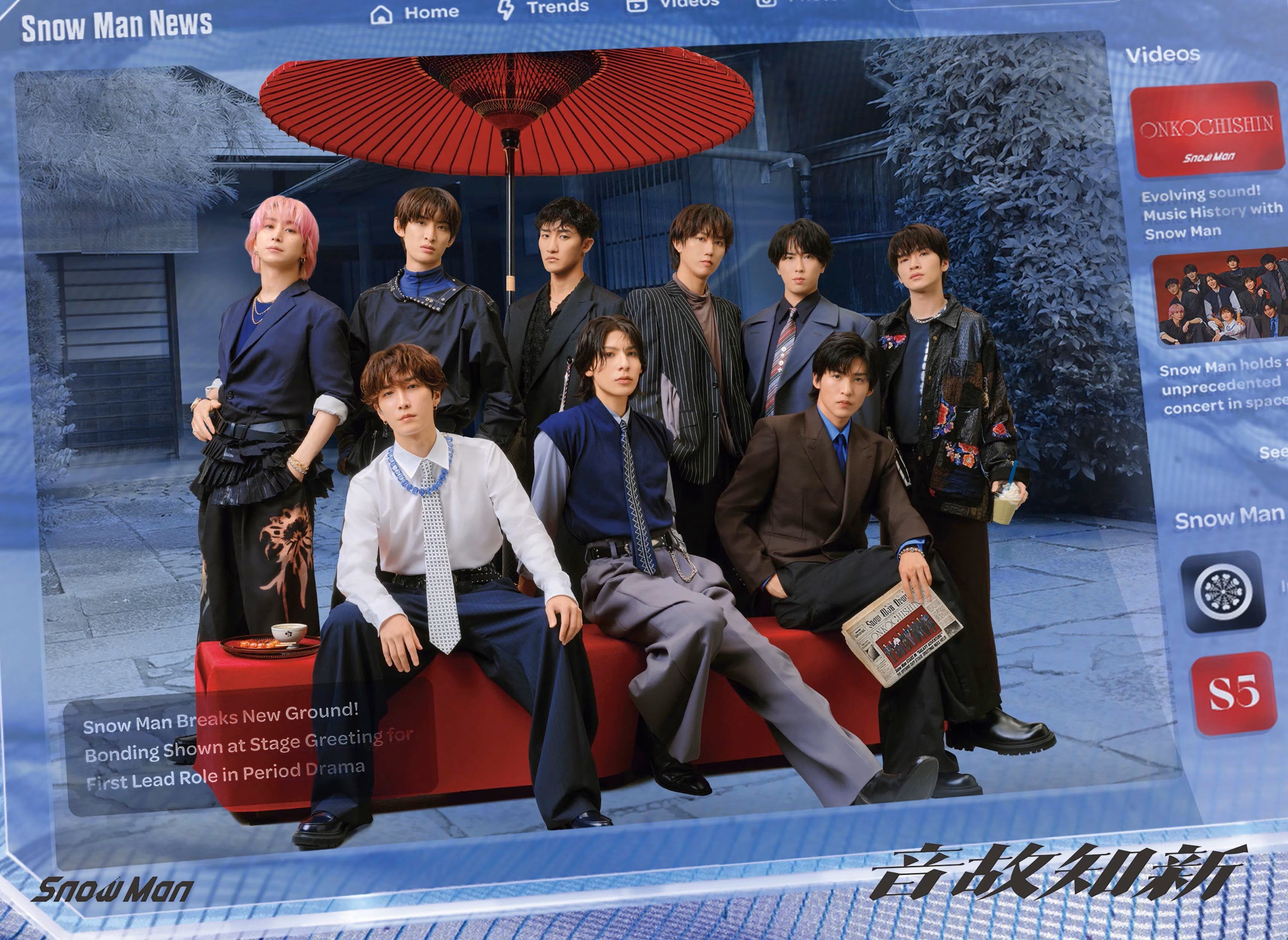 音故知新 (CD+DVD/進口初回盤B)