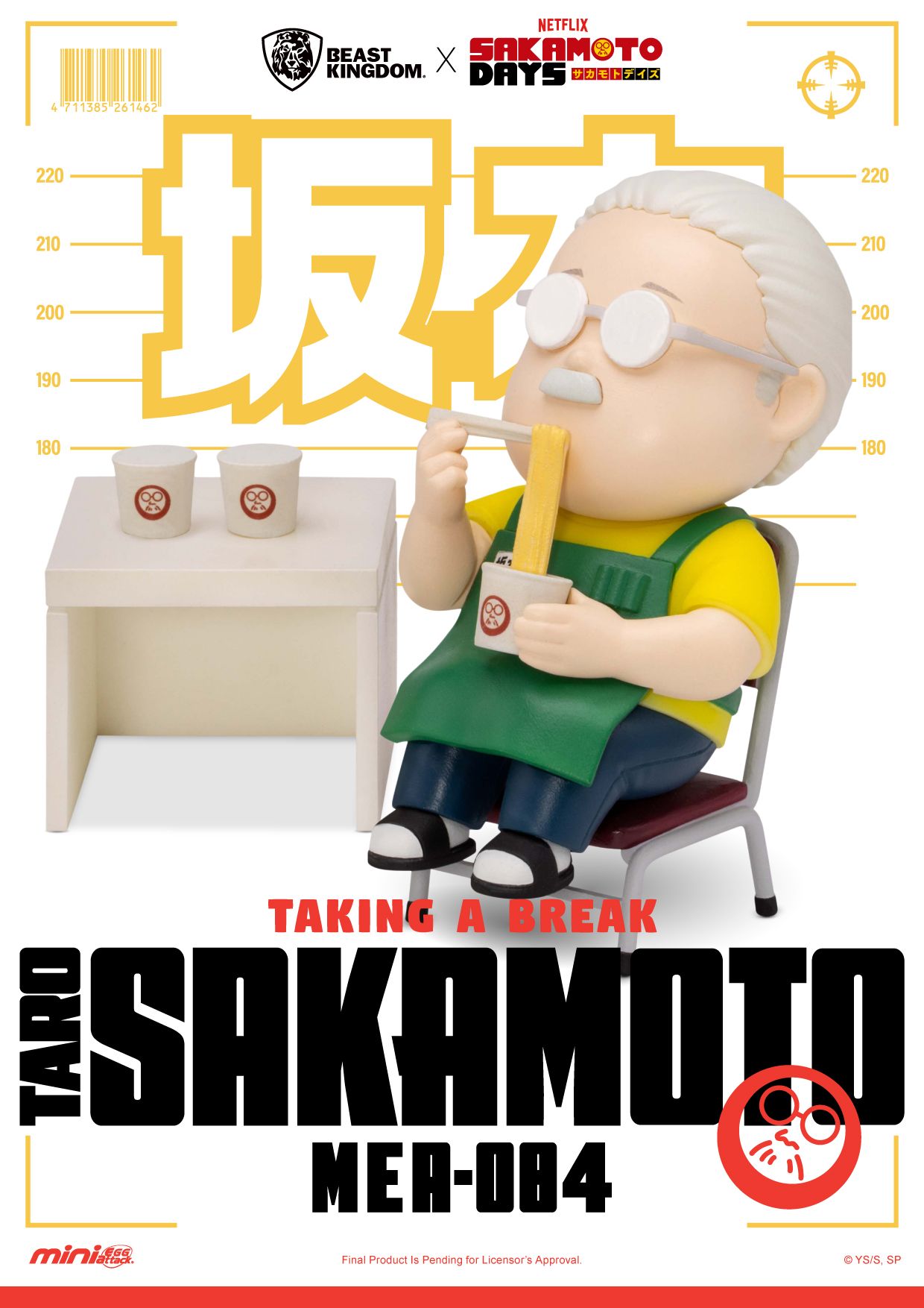 野獸國坂本日常系列盲盒/ MEA-084/ 單入隨機
