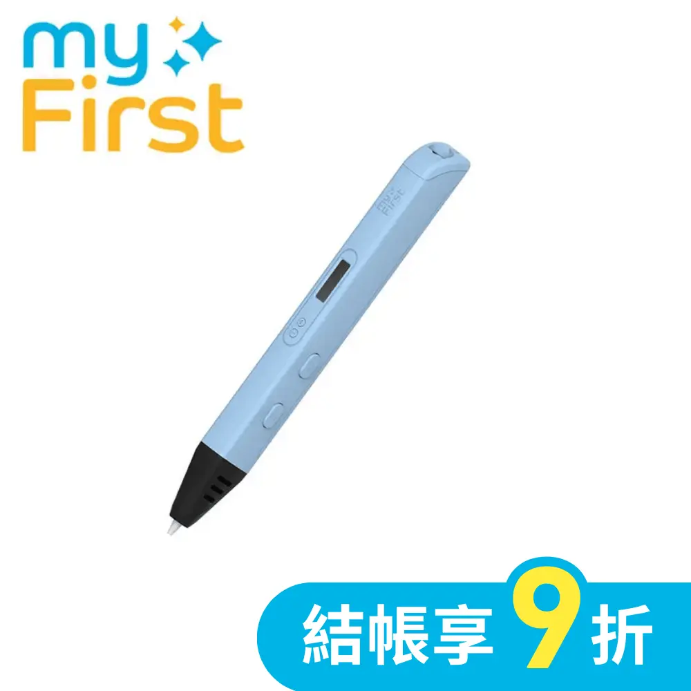 myFirst 3D Pen Artist 3D列印筆/ 粉藍