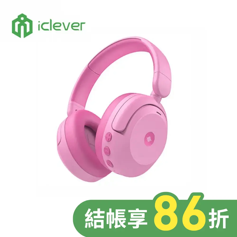 iClever BTH20無線降噪兒童耳機/ 粉紅色
