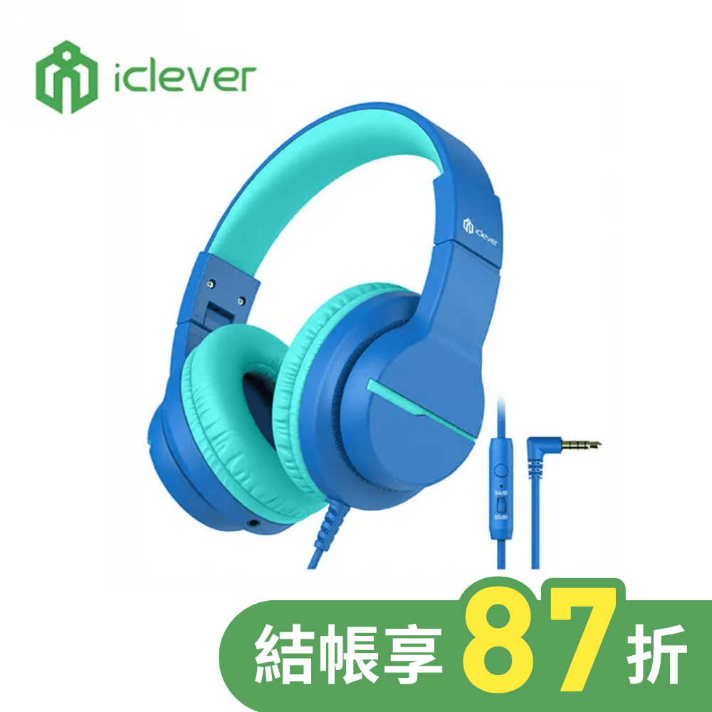 iClever HS19兒童耳機/ 海軍藍
