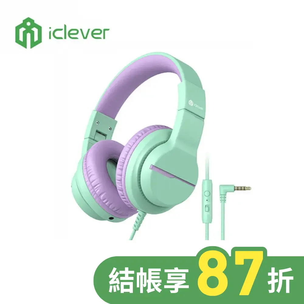iClever HS19兒童耳機/ 綠