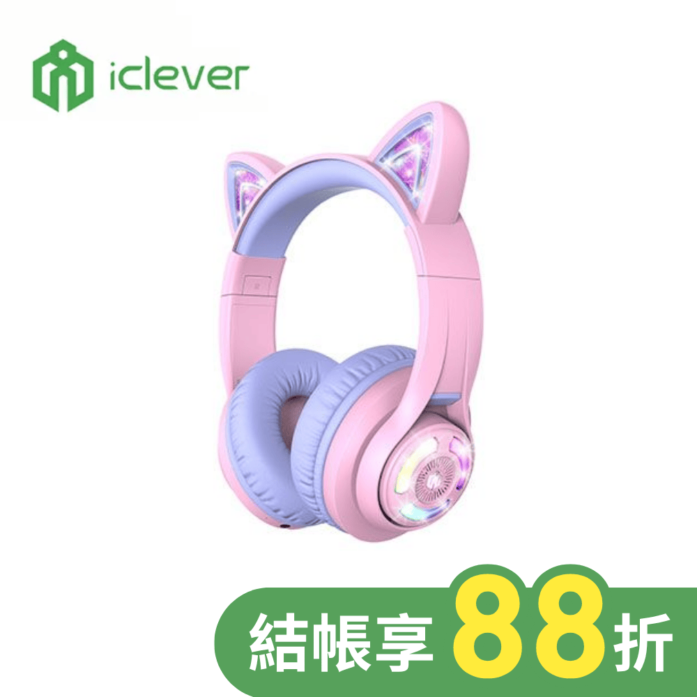 iClever BTH13炫光無線兒童耳機/ 紫色