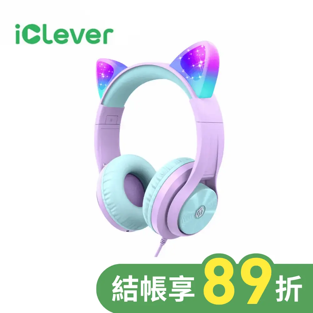iClever HS20炫光兒童耳機/ 紫色