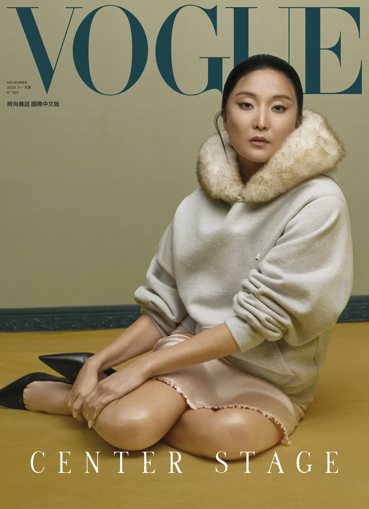 VOGUE (國際中文版), 十一月