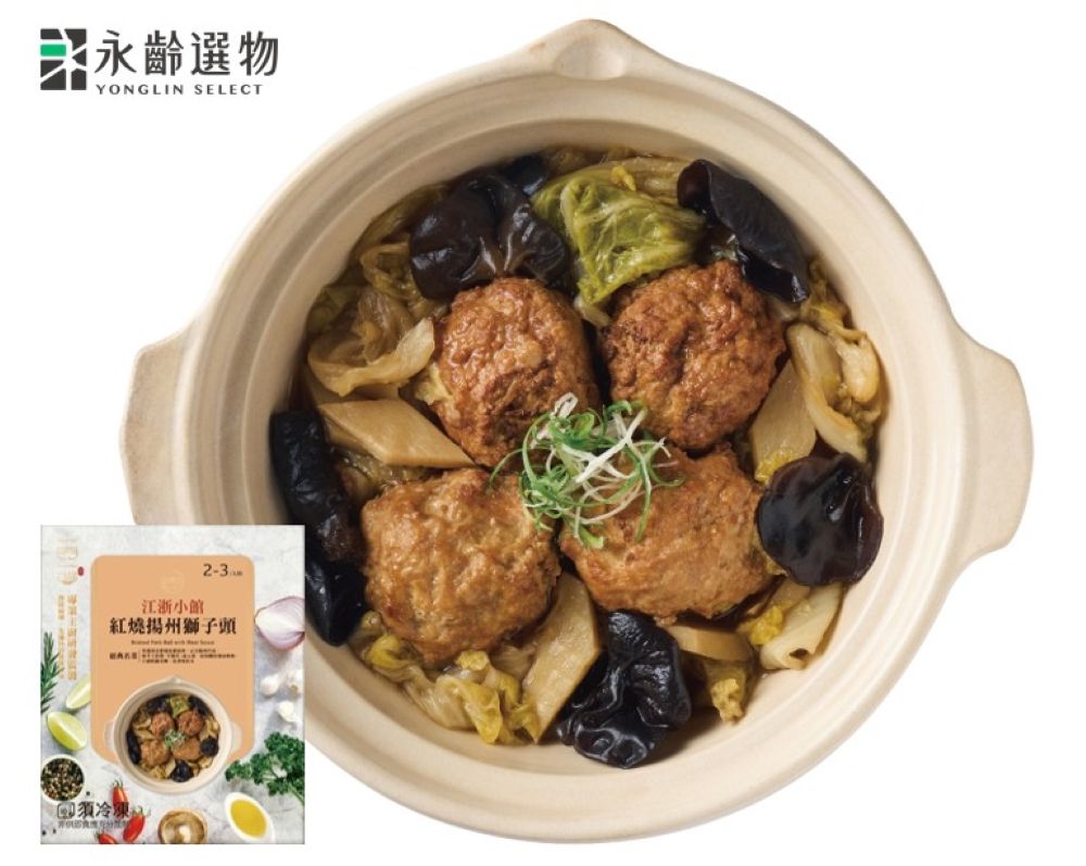 【永齡選物】紅燒揚州獅子頭670g/盒/ 廠商直送