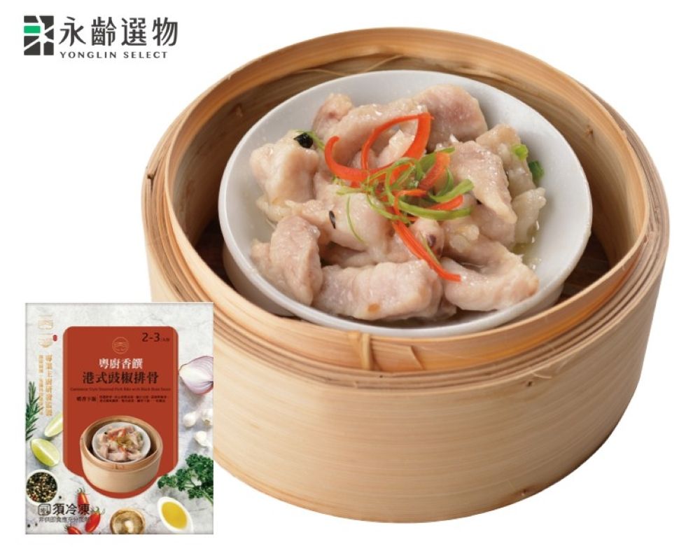 【永齡選物】港式豉椒排骨300g/盒/ 廠商直送