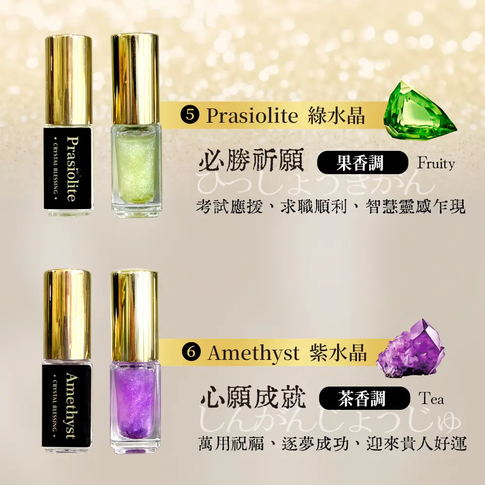 MISSPOCA貓咪水晶擴香掛飾/ 紫水晶/ 茶香調