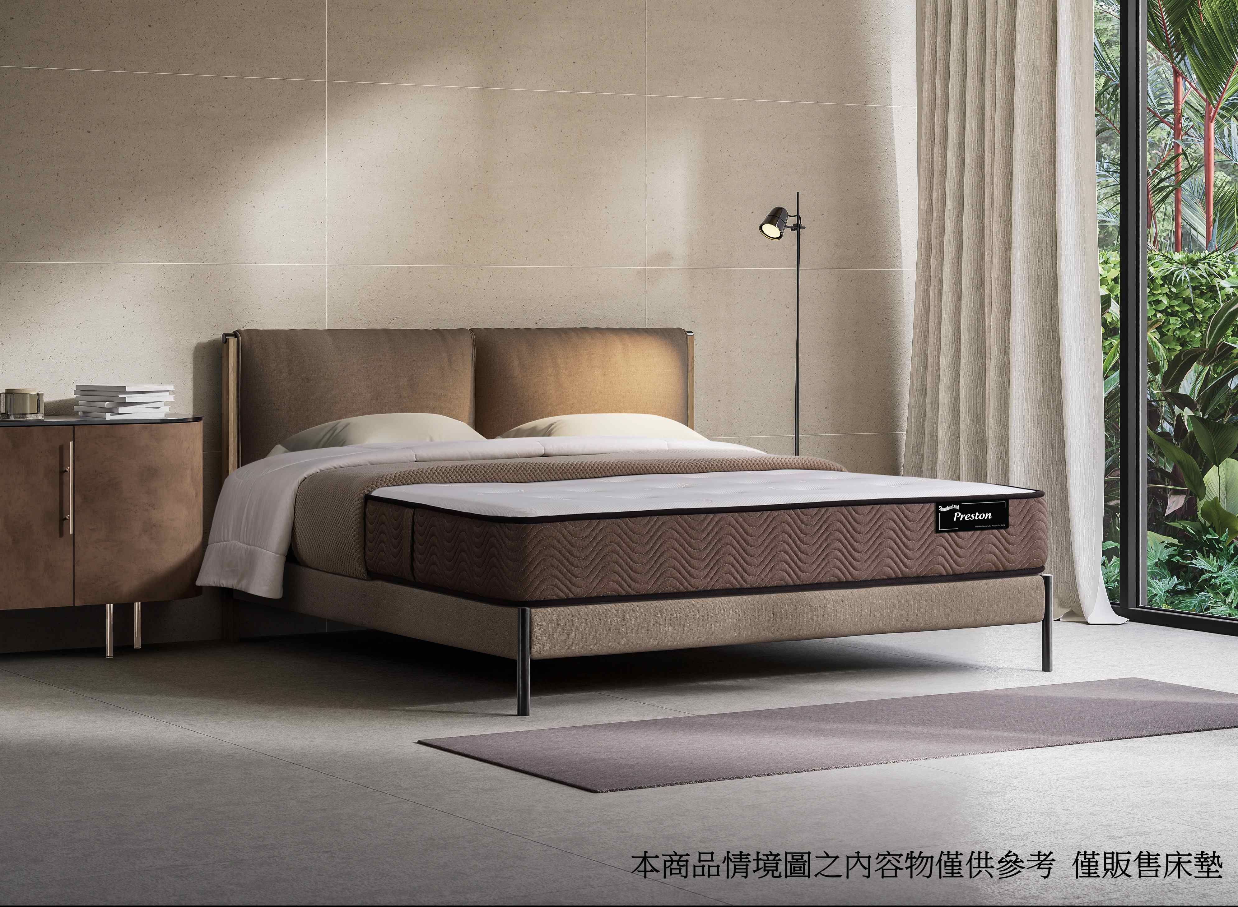 Slumberland普雷斯頓 PRESTON MATTRESS(標準雙人床墊)