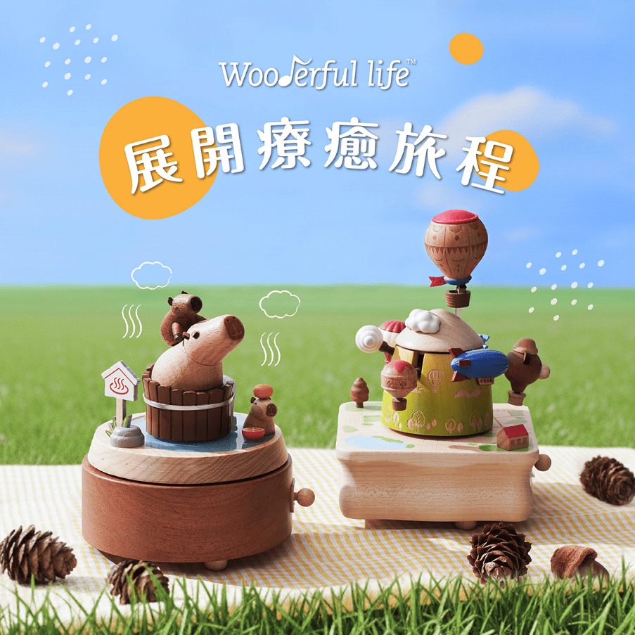 Wooderful life雙旋轉音樂鈴/ 熱氣球