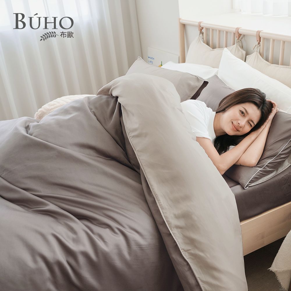 【BUHO布歐】絲滑星鑽100支純天絲™7尺雙人特大床包枕套三件組-台灣製/ 陶染初禾